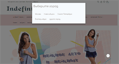 Desktop Screenshot of indefini.com