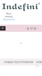 Mobile Screenshot of indefini.com